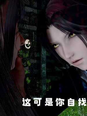 [bagnall] 神谕 第四季 01_187