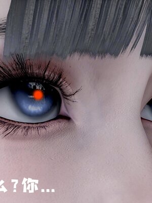 [bagnall] 神谕 第四季 01_188