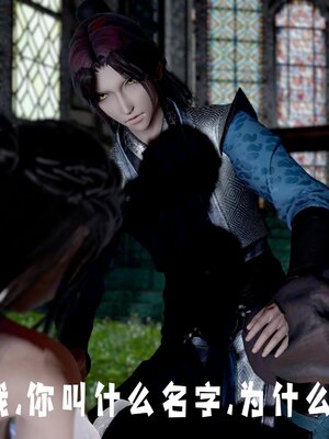 [bagnall] 神谕 第四季 01_191