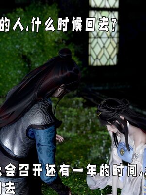 [bagnall] 神谕 第四季 01_194