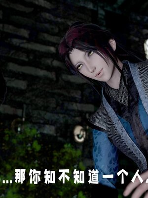 [bagnall] 神谕 第四季 01_195