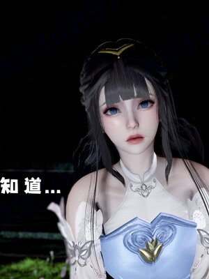 [bagnall] 神谕 第四季 01_196