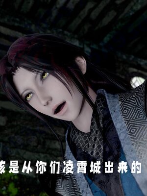 [bagnall] 神谕 第四季 01_197