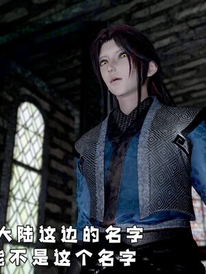 [bagnall] 神谕 第四季 01_198