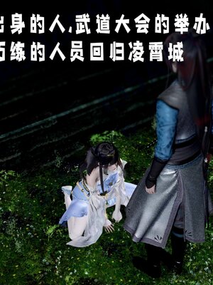 [bagnall] 神谕 第四季 01_199