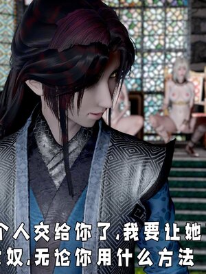 [bagnall] 神谕 第四季 01_201