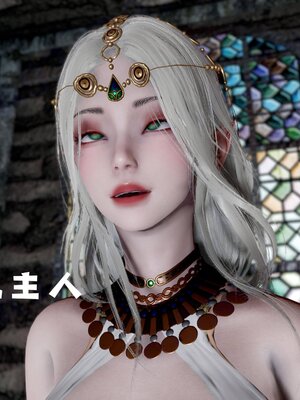 [bagnall] 神谕 第四季 01_202