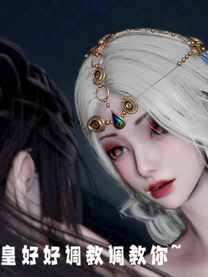 [bagnall] 神谕 第四季 01_207