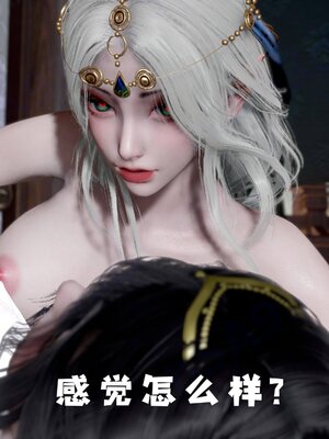 [bagnall] 神谕 第四季 01_214