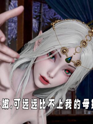 [bagnall] 神谕 第四季 01_217