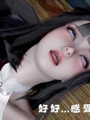 [bagnall] 神谕 第四季 01_229