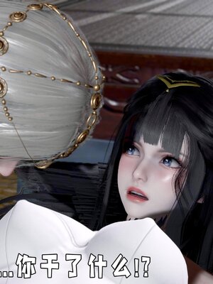 [bagnall] 神谕 第四季 01_232