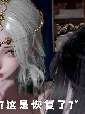 [bagnall] 神谕 第四季 01_233