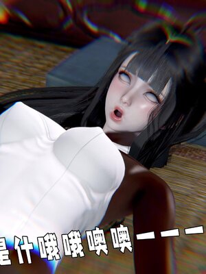 [bagnall] 神谕 第四季 01_235