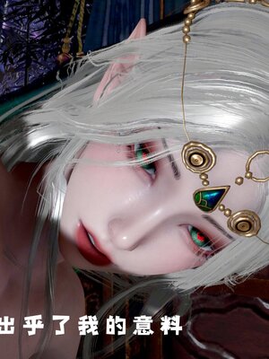 [bagnall] 神谕 第四季 01_241