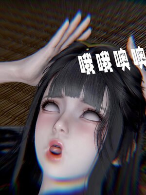 [bagnall] 神谕 第四季 01_250