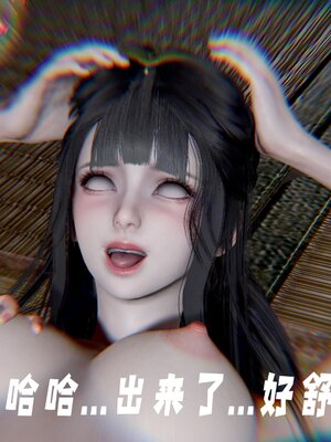 [bagnall] 神谕 第四季 01_258