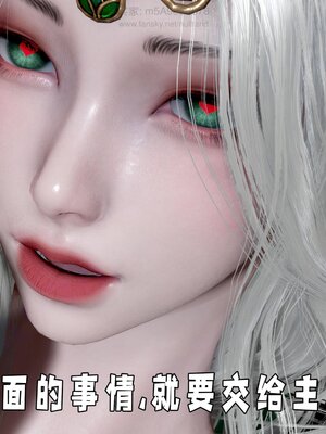 [bagnall] 神谕 第四季 01_260