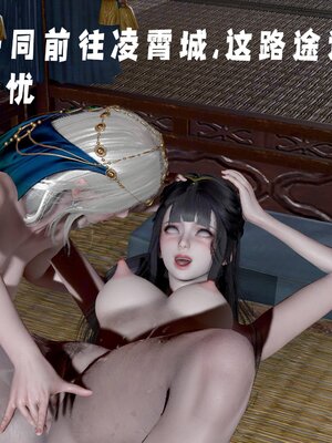 [bagnall] 神谕 第四季 01_261