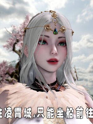 [bagnall] 神谕 第四季 01_265