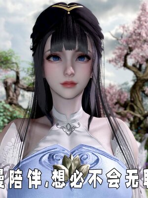 [bagnall] 神谕 第四季 01_266