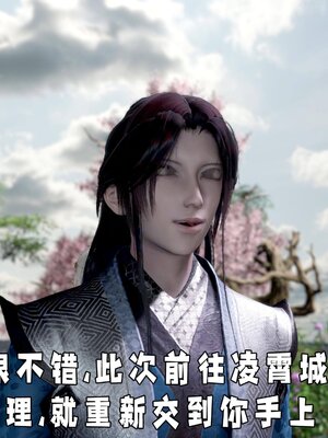 [bagnall] 神谕 第四季 01_267