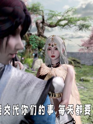 [bagnall] 神谕 第四季 01_268