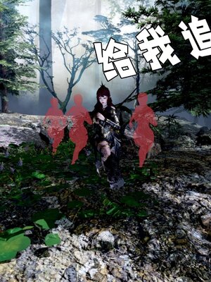 [bagnall] 神谕 第四季 01_017