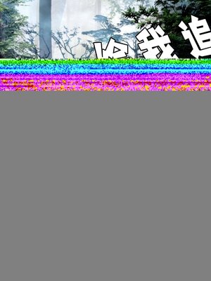 [bagnall] 神谕 第四季 02_017