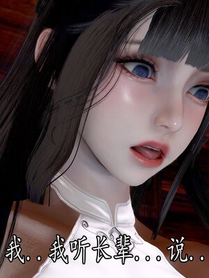 [bagnall] 神谕 第四季 02_019