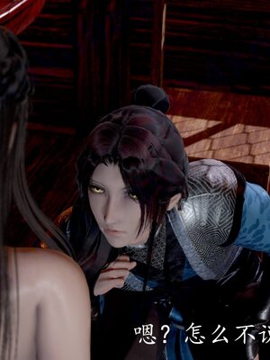 [bagnall] 神谕 第四季 02_020