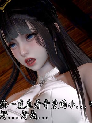 [bagnall] 神谕 第四季 02_021