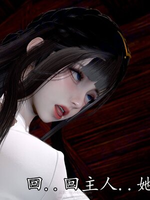 [bagnall] 神谕 第四季 02_025