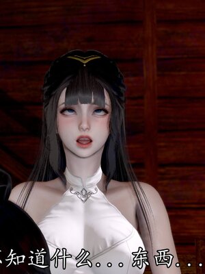 [bagnall] 神谕 第四季 02_027