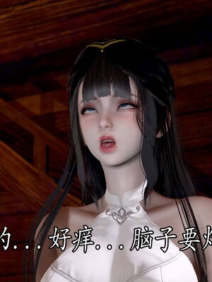 [bagnall] 神谕 第四季 02_029