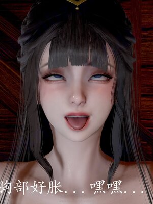 [bagnall] 神谕 第四季 02_032