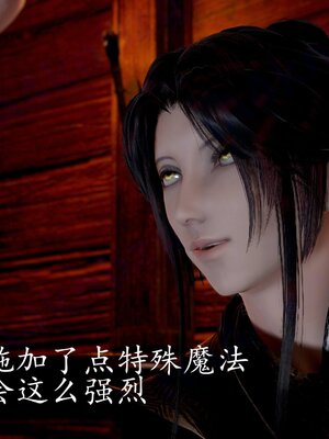 [bagnall] 神谕 第四季 02_036