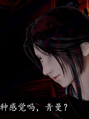 [bagnall] 神谕 第四季 02_037