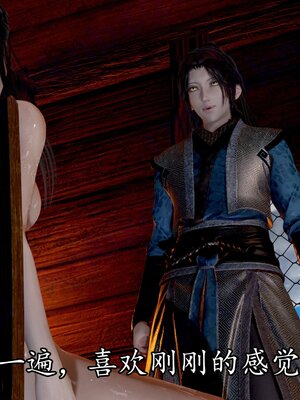 [bagnall] 神谕 第四季 02_062