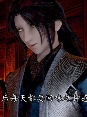 [bagnall] 神谕 第四季 02_064