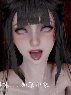 [bagnall] 神谕 第四季 02_065