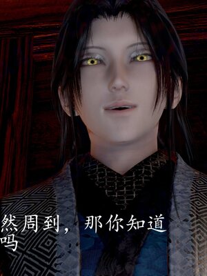 [bagnall] 神谕 第四季 02_068