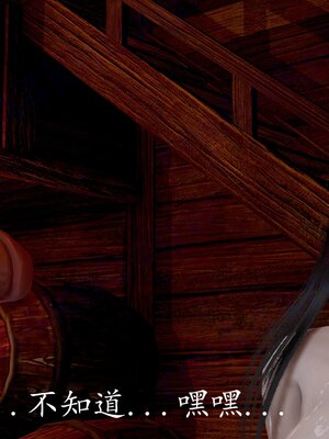 [bagnall] 神谕 第四季 02_069