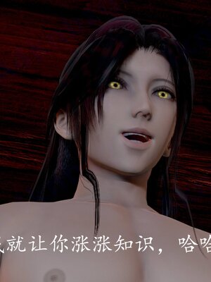 [bagnall] 神谕 第四季 02_070