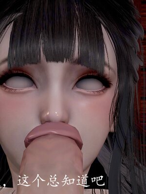 [bagnall] 神谕 第四季 02_074