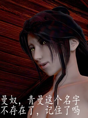 [bagnall] 神谕 第四季 02_084