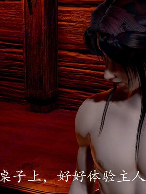 [bagnall] 神谕 第四季 02_086