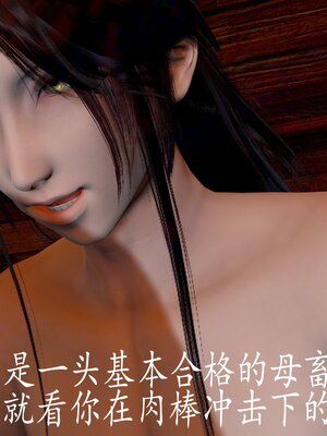 [bagnall] 神谕 第四季 02_094