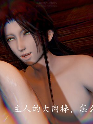 [bagnall] 神谕 第四季 02_101