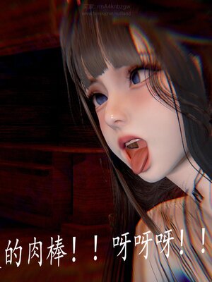 [bagnall] 神谕 第四季 02_102